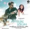 Jaana Hai Toh Jaa - Mohammed Irfan Poster